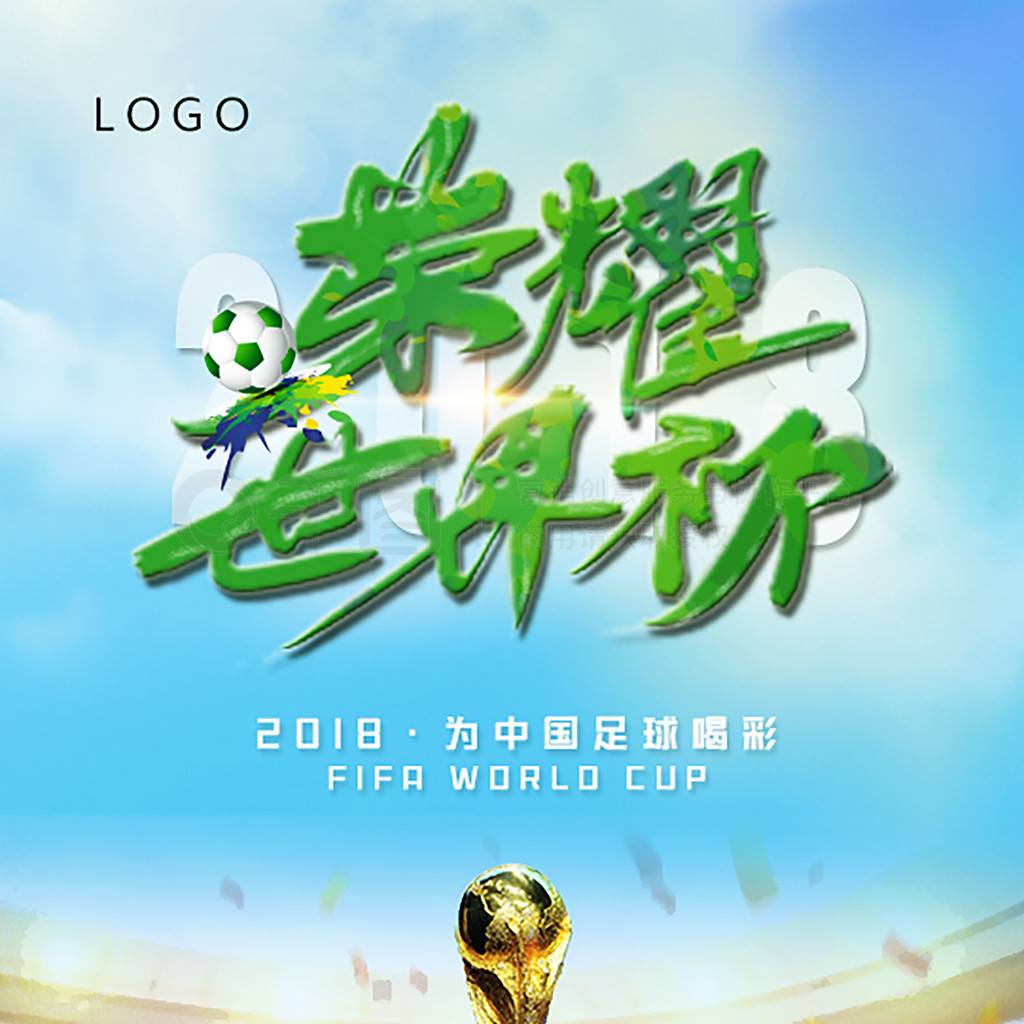 制度是维