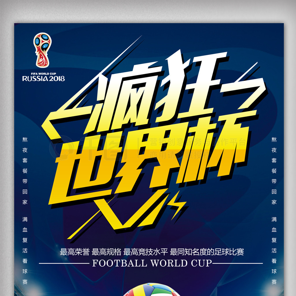于巴黎