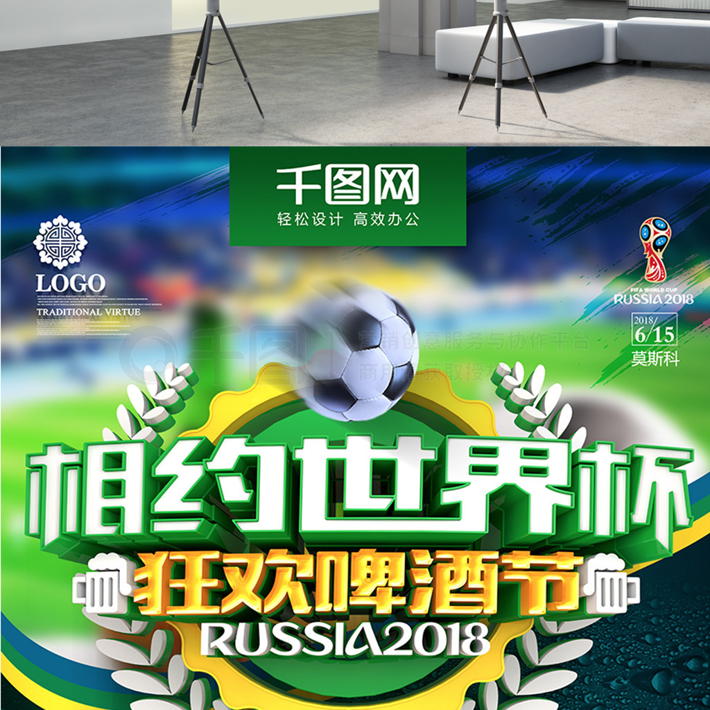 要求球员的